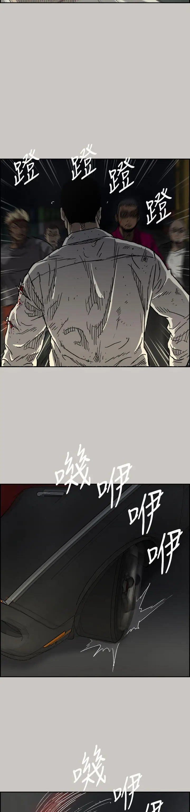 MAD:小姐与司机第39话