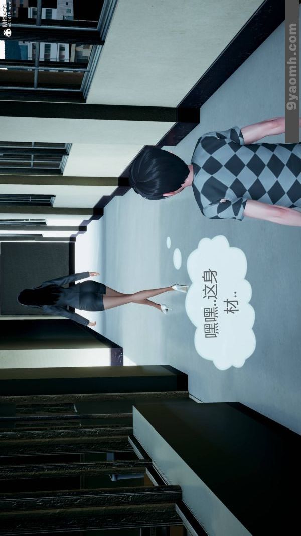 [3D]色灵系统+番外番外-老婆篇6