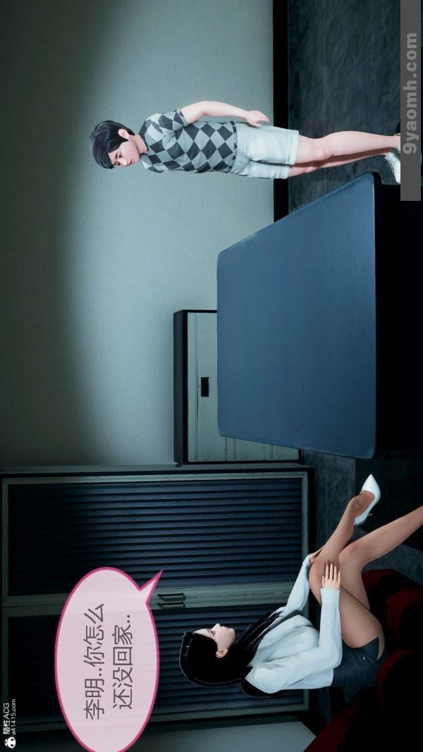 [3D]色灵系统+番外番外-老婆篇6