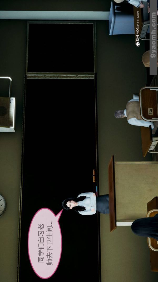 [3D]色灵系统+番外番外-老婆篇7