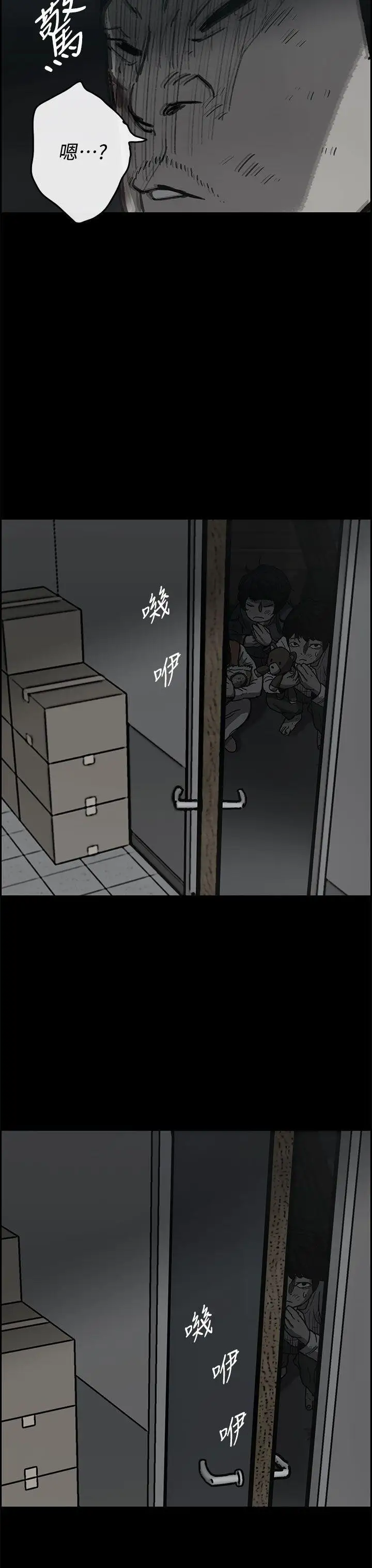 MAD:小姐与司机第40话