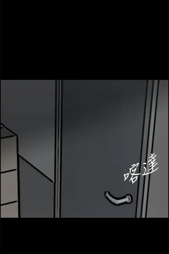 MAD:小姐与司机第40话