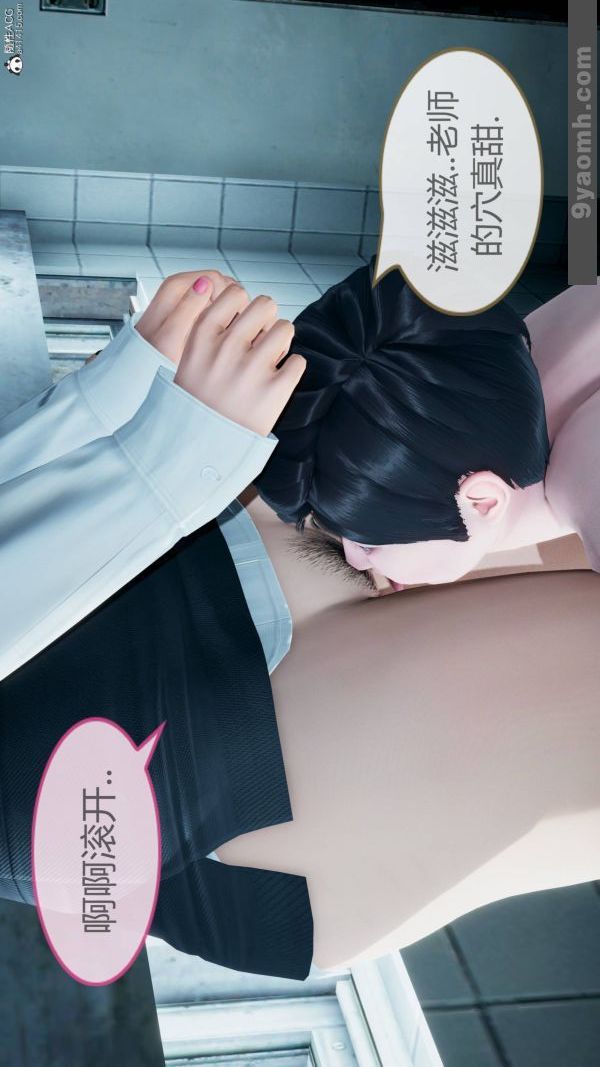 [3D]色靈系統+番外番外-老婆篇7