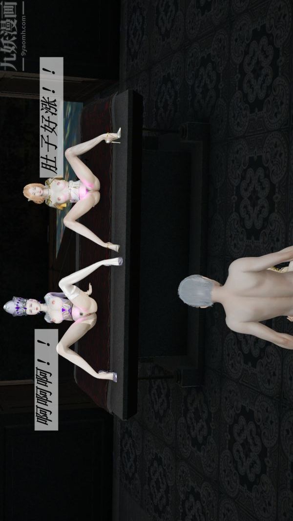 [3D]鬥羅玉傳第06章-控制武魂殿01話