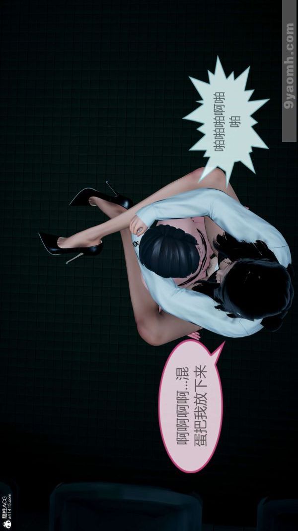 [3D]色灵系统+番外番外-老婆篇7