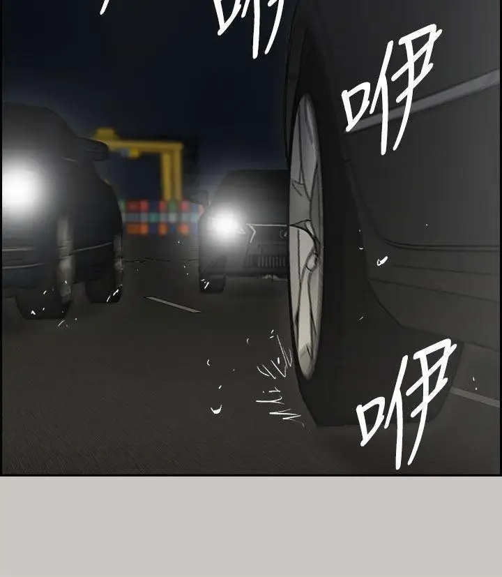 MAD:小姐与司机第40话