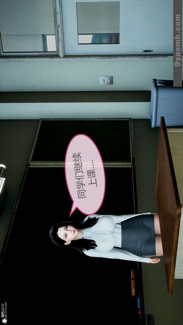 [3D]色灵系统+番外番外-老婆篇8