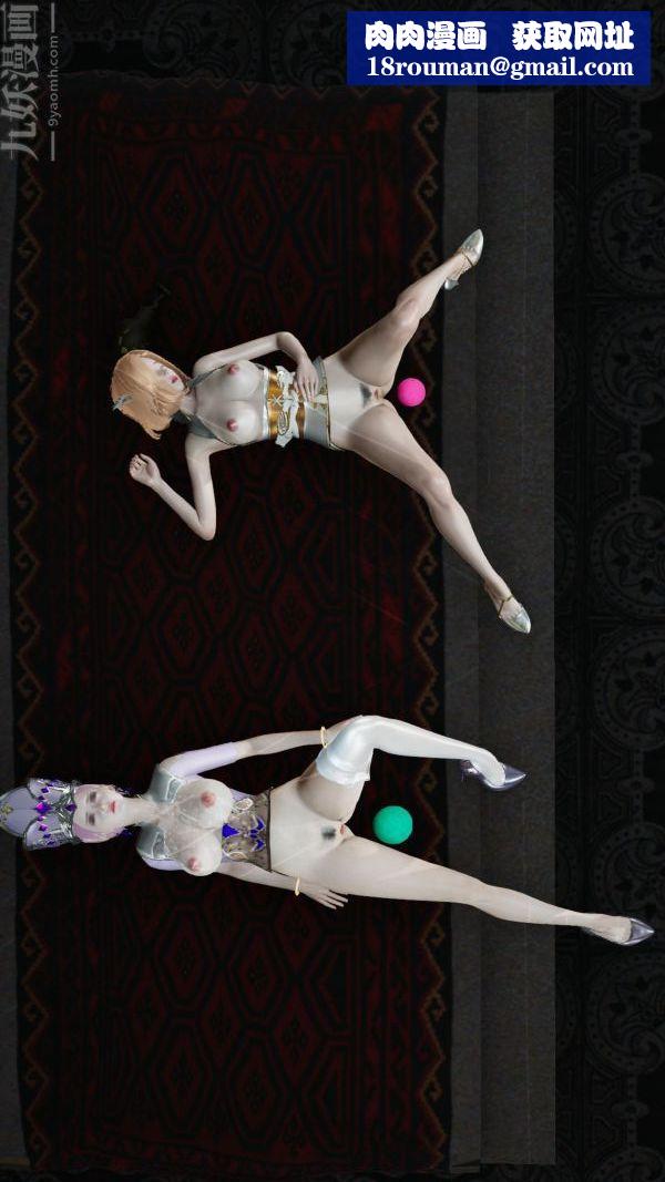 [3D]斗罗玉传第06章-控制武魂殿03话