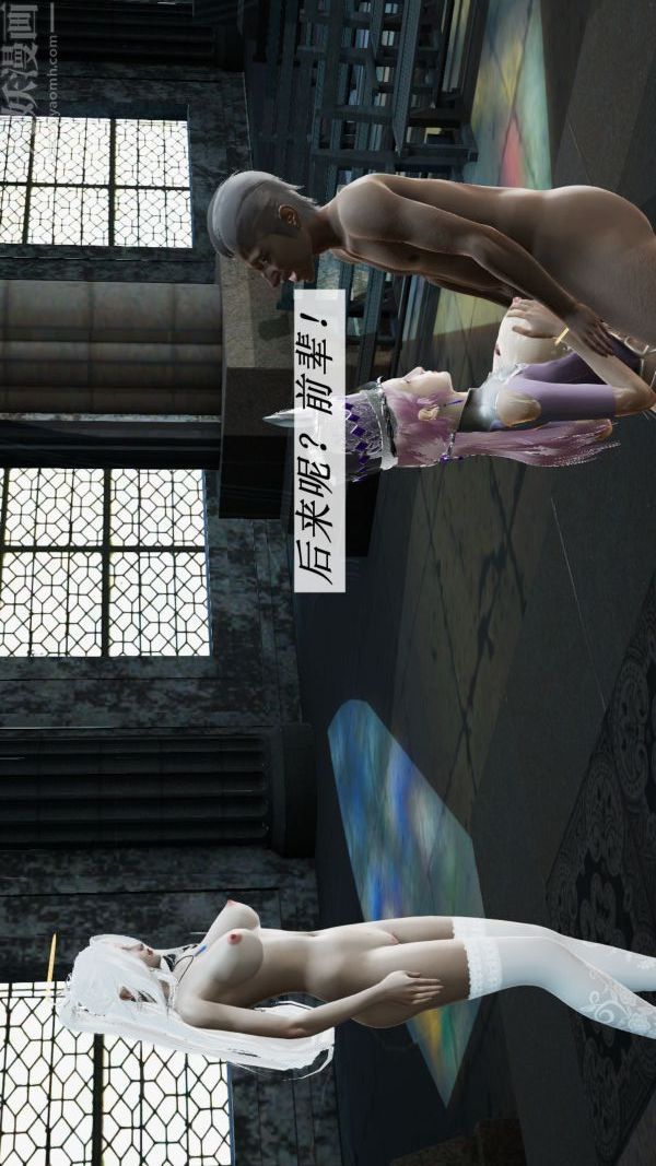 [3D]鬥羅玉傳第06章-控制武魂殿04話