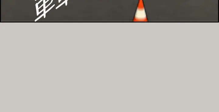 MAD:小姐与司机第44话