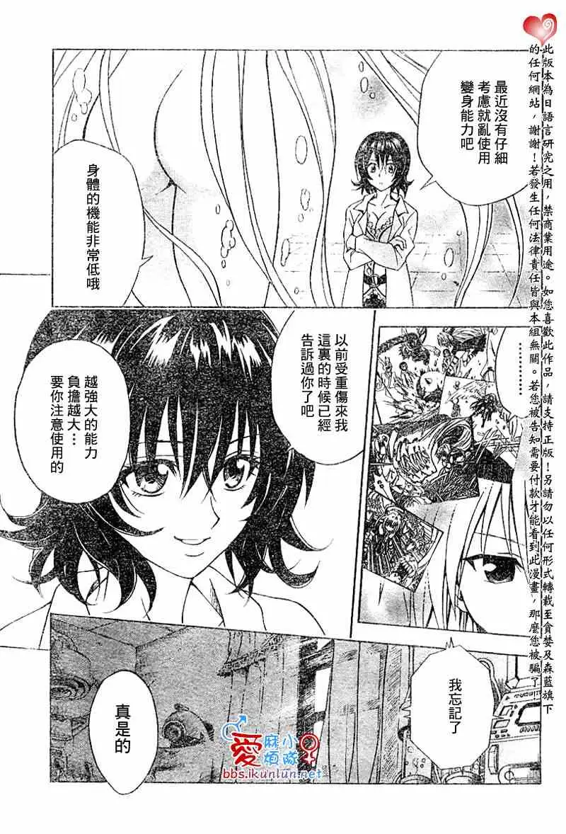 出包王女tolove045集