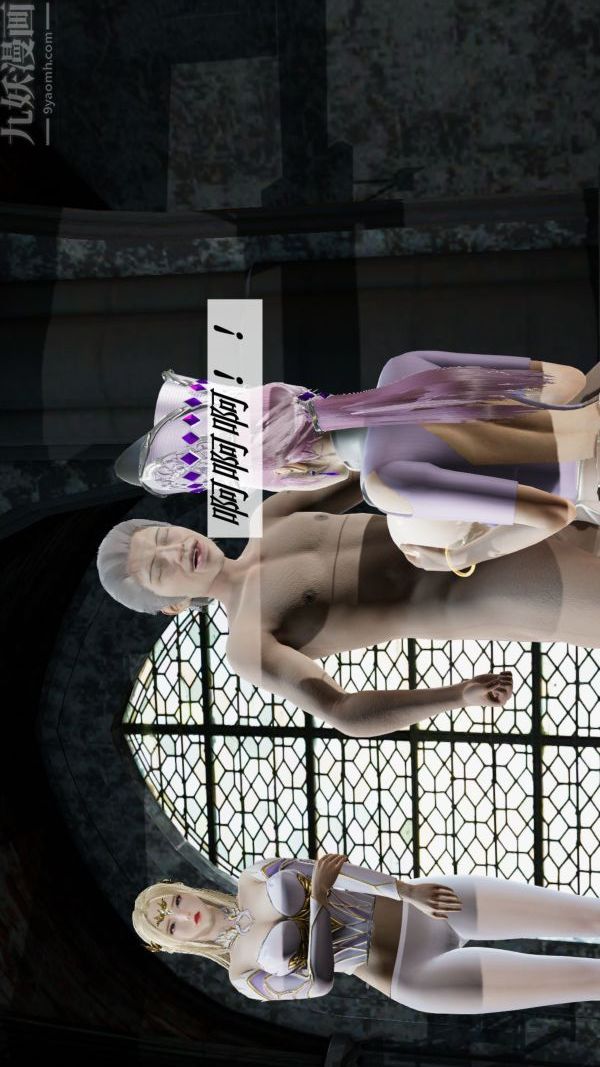 [3D]斗罗玉传第06章-控制武魂殿04话