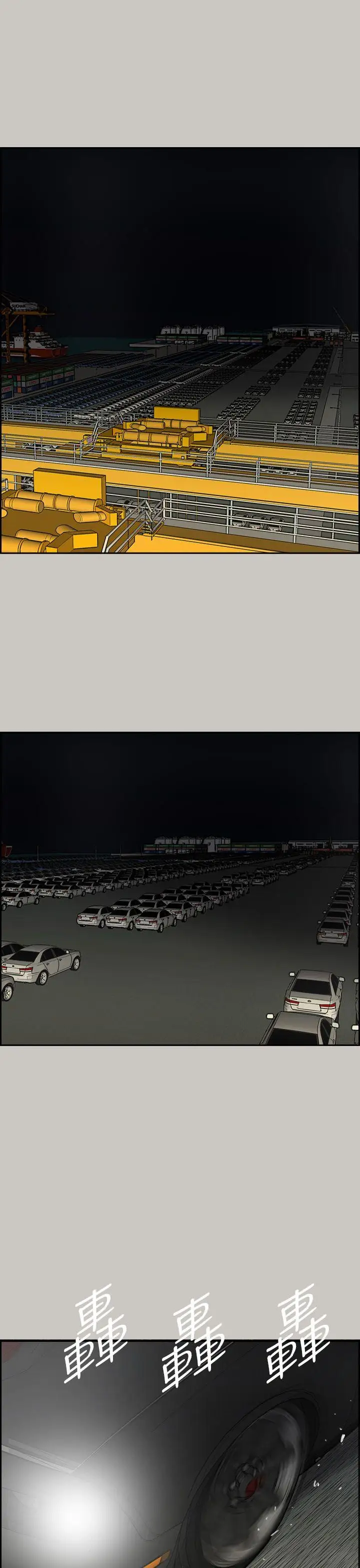 MAD:小姐与司机第45话