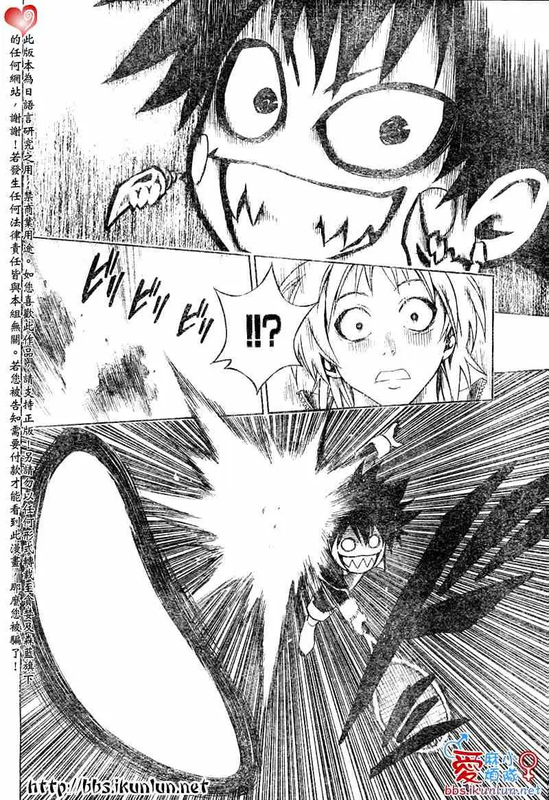 出包王女tolove047集