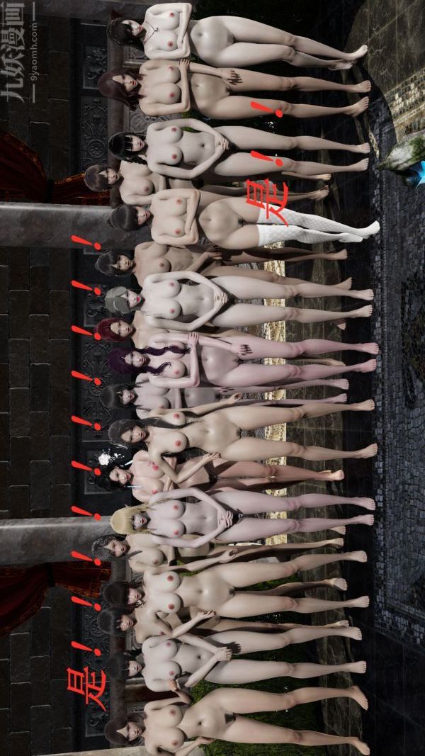 [3D]斗罗玉传第07章-淫兽觉醒02话