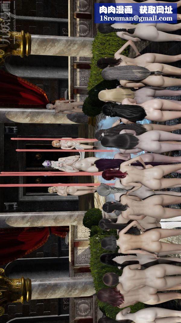 [3D]斗罗玉传第07章-淫兽觉醒02话