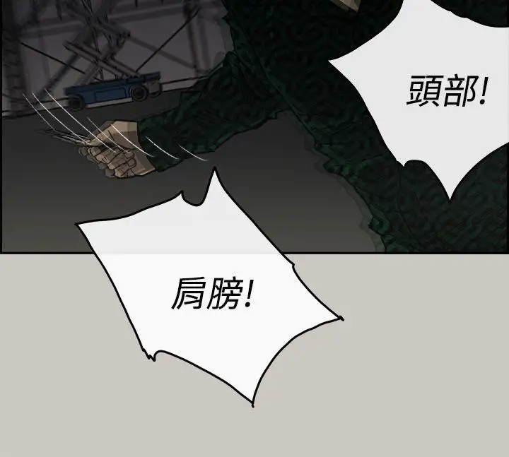 MAD:小姐与司机第46话-復仇的开始