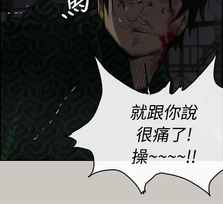 MAD:小姐与司机第46话-復仇的开始