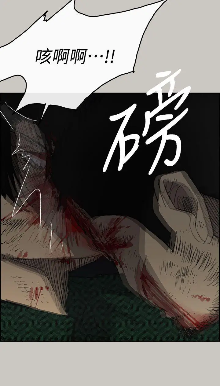 MAD:小姐与司机第46话-復仇的开始