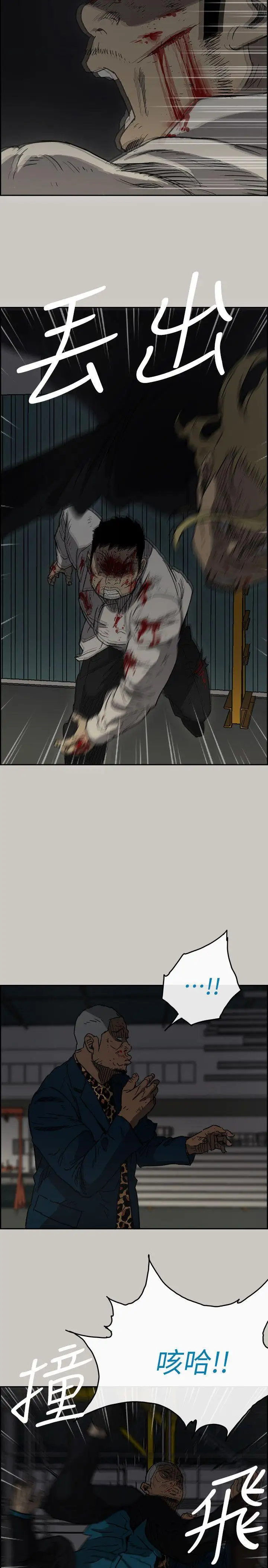 MAD:小姐与司机第47话-把你们全都杀了