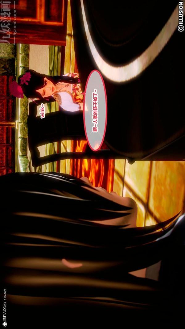 [3D]古装极品家丁+王鹏篇第01话