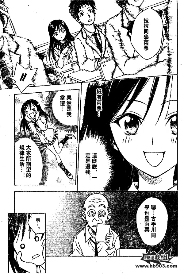 出包王女tolove051集