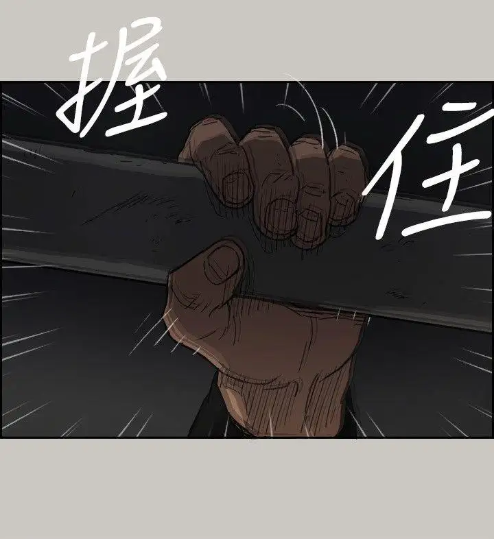 MAD:小姐与司机第47话-把你们全都杀了