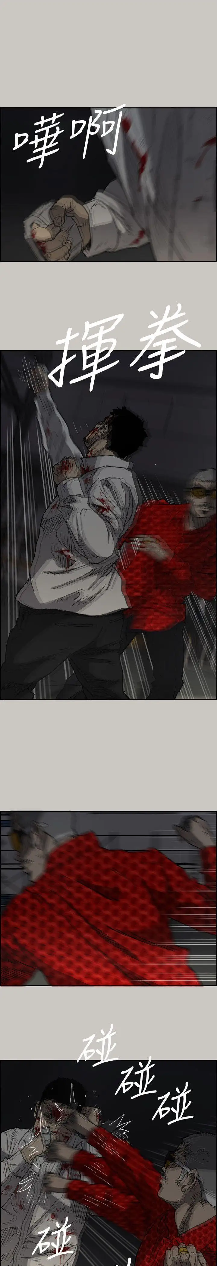 MAD:小姐与司机第48话-去死吧,混帐东西