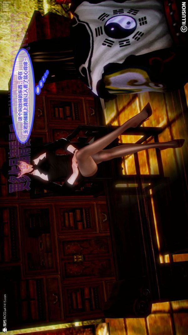 [3D]古装极品家丁+王鹏篇第03话