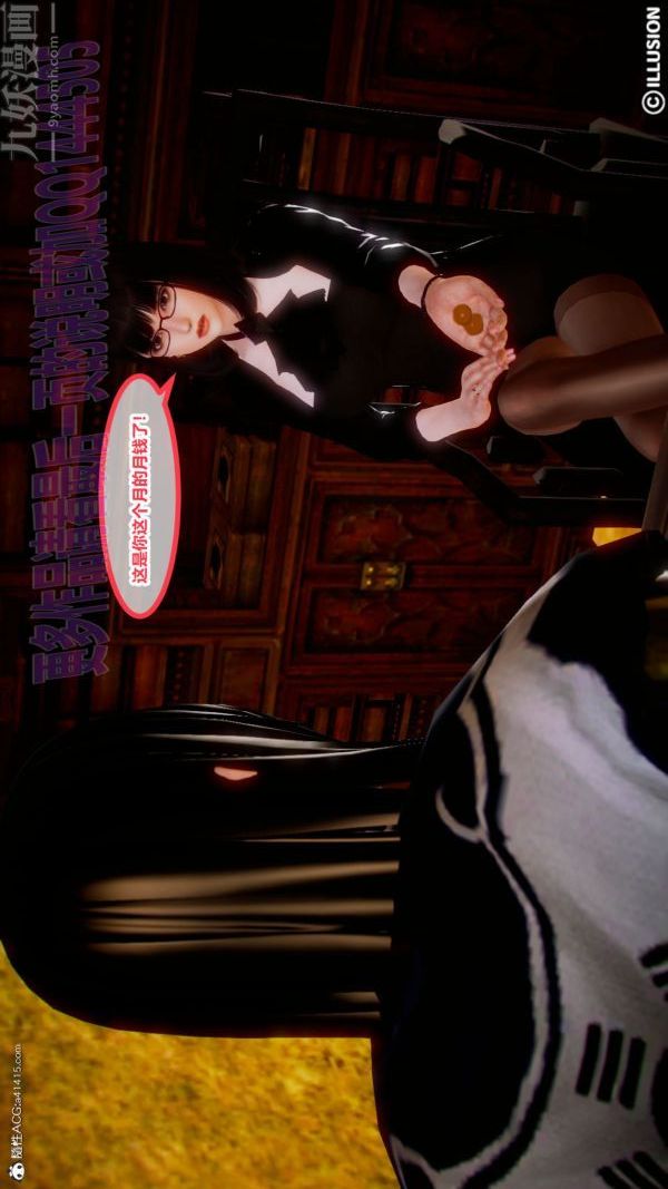 [3D]古装极品家丁+王鹏篇第03话