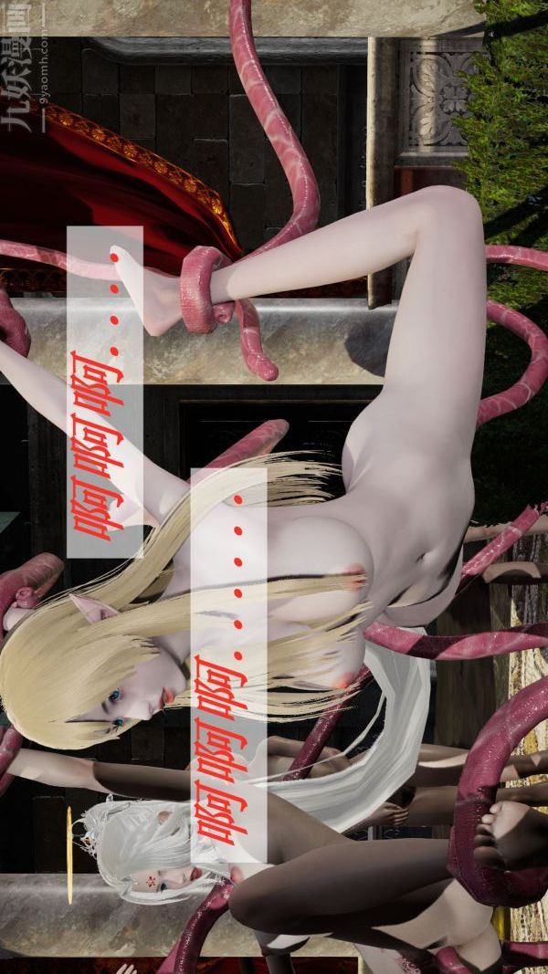 [3D]鬥羅玉傳第07章-淫兽觉醒04話