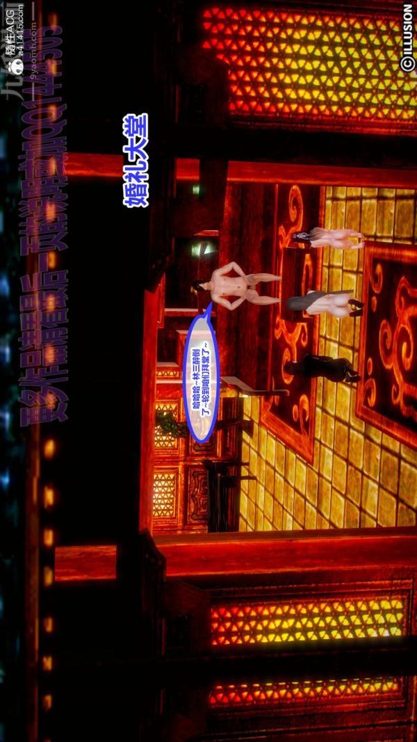 [3D]古装极品家丁+王鹏篇第03话