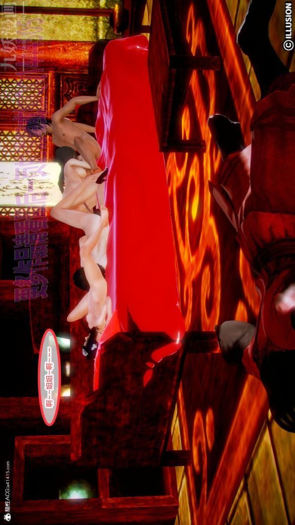 [3D]古装极品家丁+王鹏篇第03话