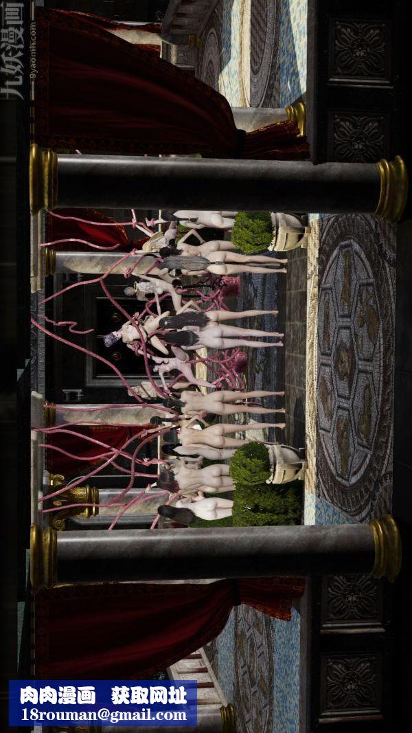 [3D]斗罗玉传第07章-淫兽觉醒04话