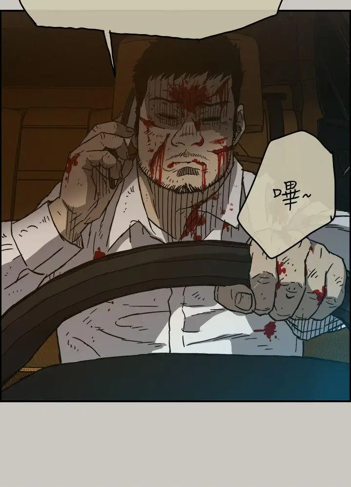 MAD:小姐與司機第49話-為柳仙報仇