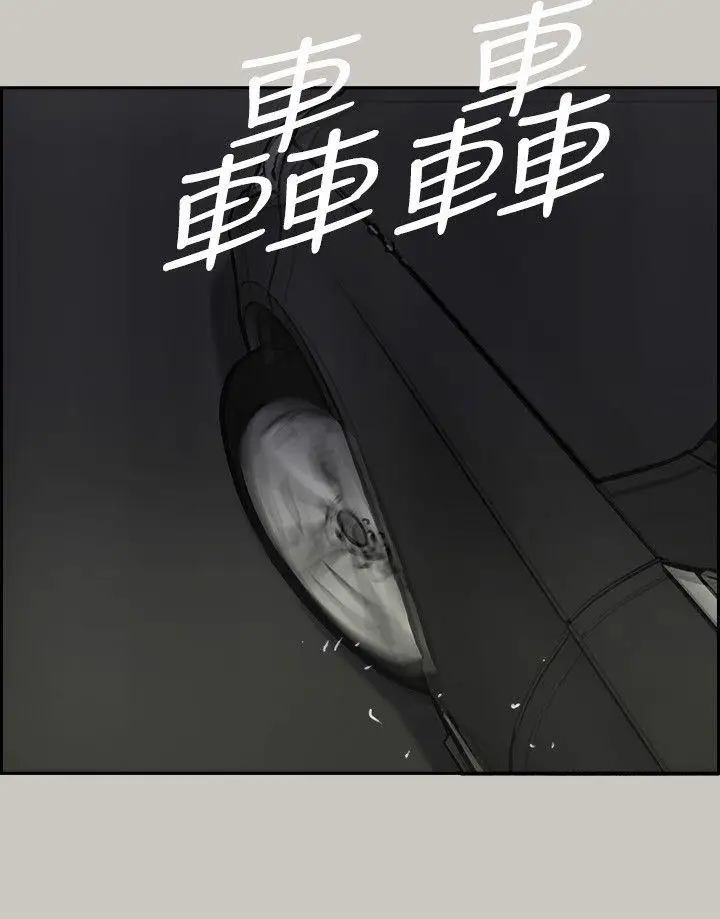 MAD:小姐与司机第49话-为柳仙报仇