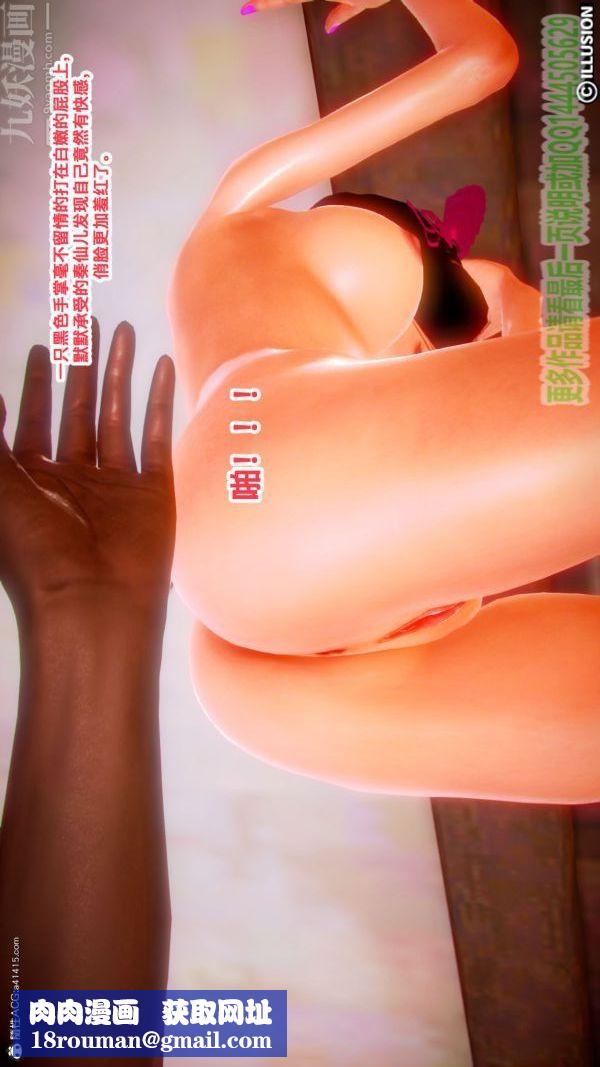 [3D]古装极品家丁+王鹏篇第04话