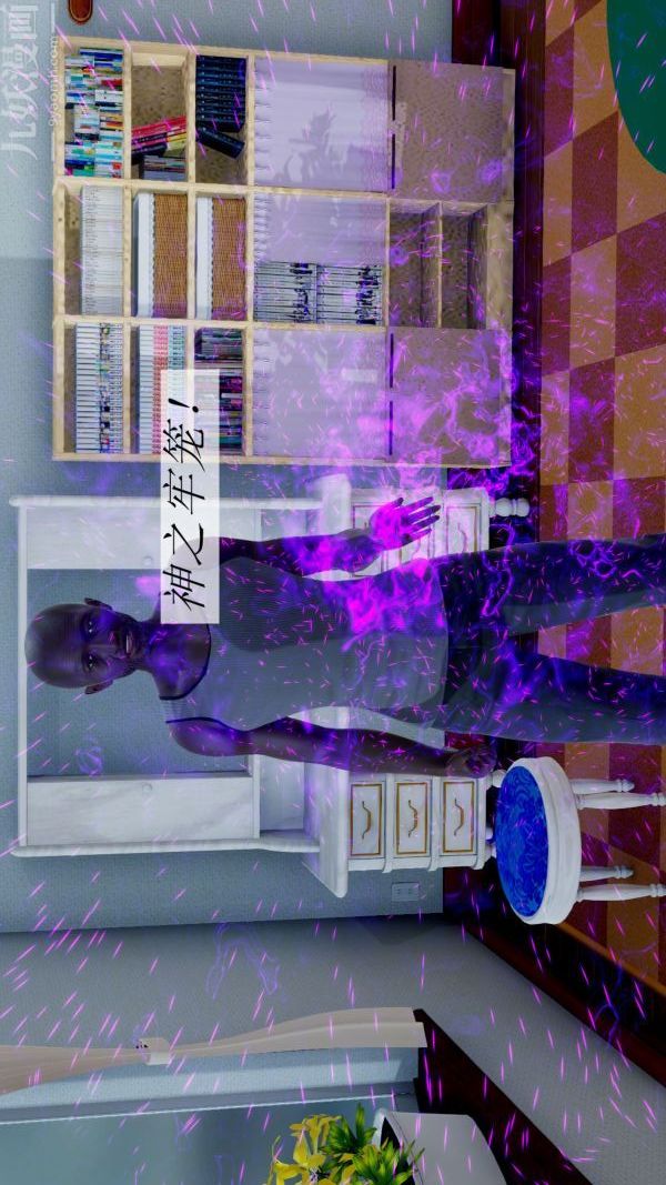 [3D]斗罗玉传第08章-抓捕01话