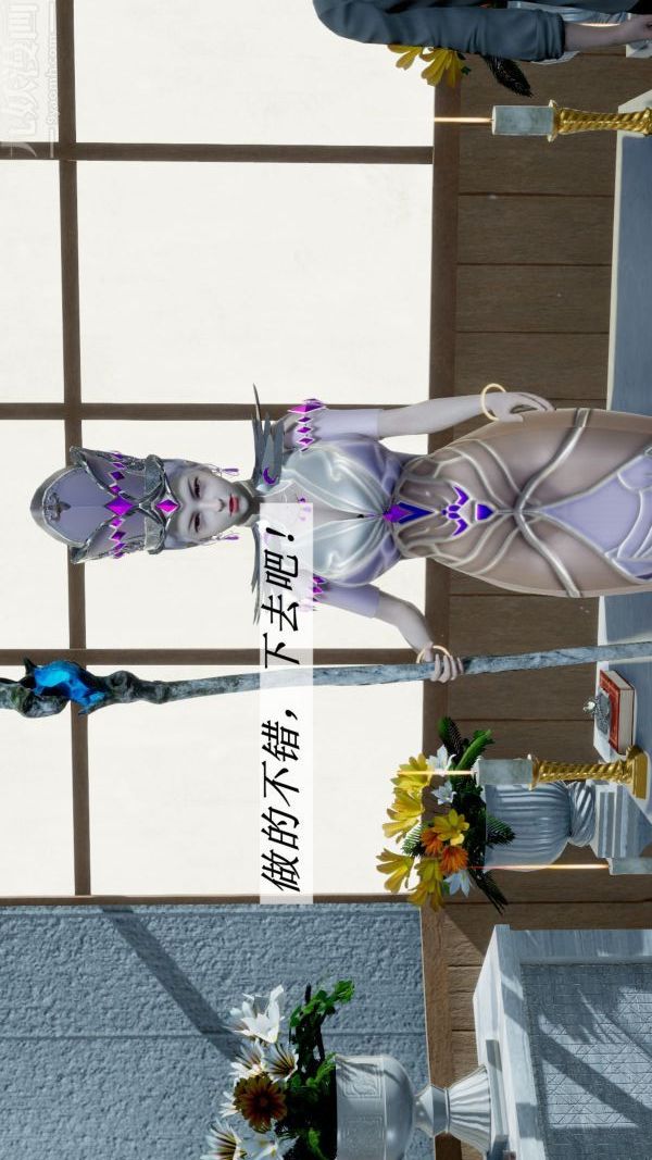 [3D]斗罗玉传第08章-抓捕02话