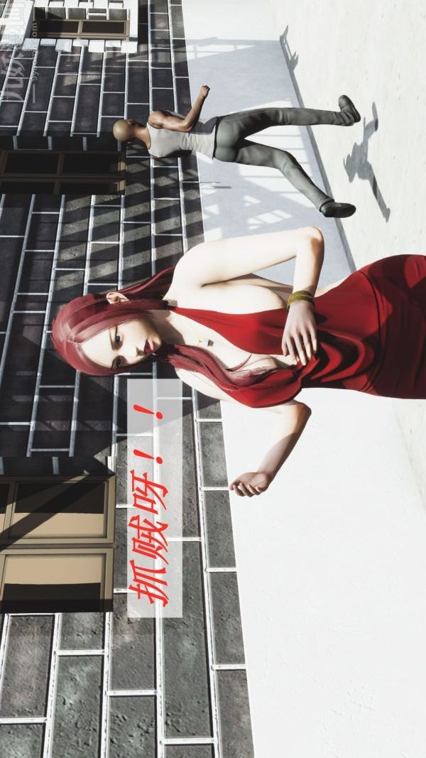 [3D]斗罗玉传第08章-抓捕02话