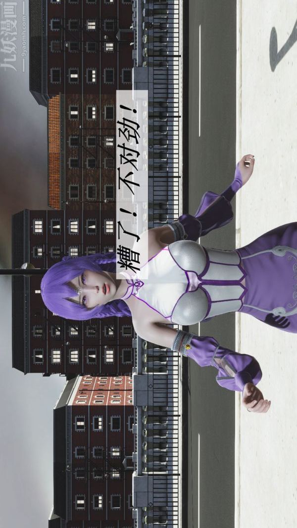 [3D]斗罗玉传第08章-抓捕02话