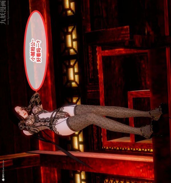 [3D]古装极品家丁+王鹏篇第05话