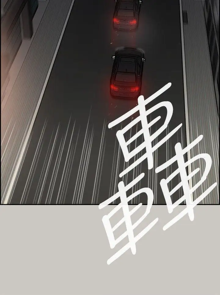 MAD:小姐與司機第52話-處決人渣