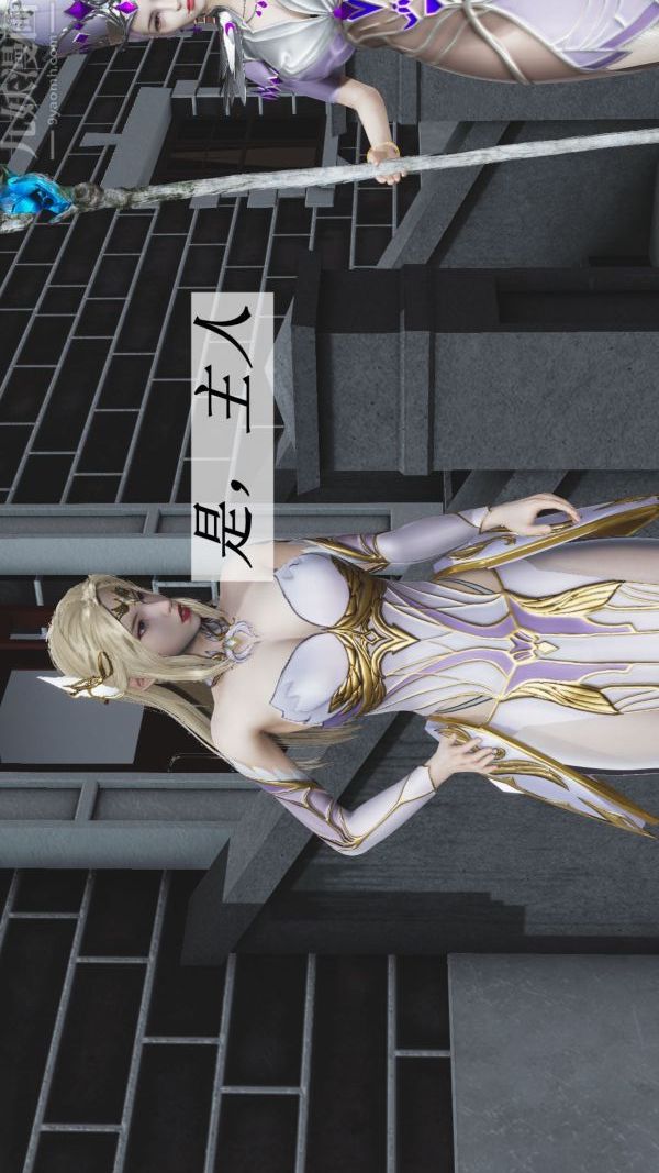 [3D]鬥羅玉傳第08章-抓捕02話