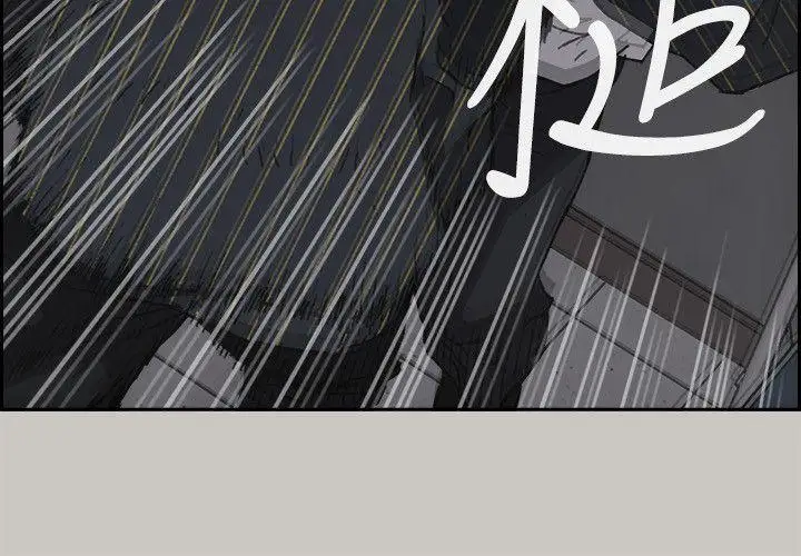 MAD:小姐与司机第52话-处决人渣