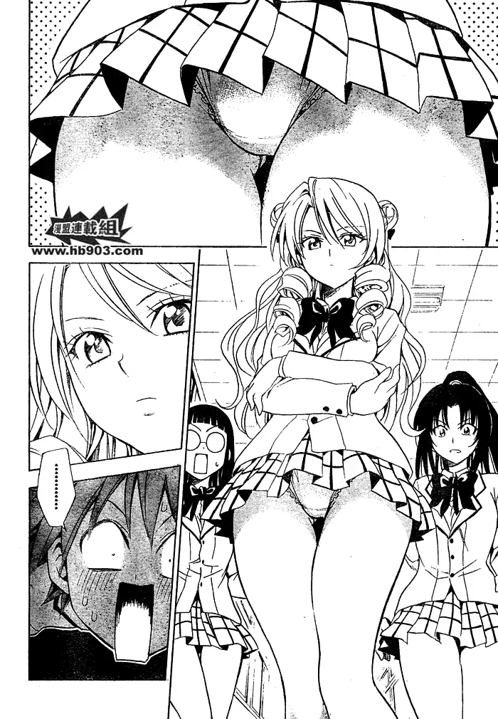 出包王女tolove059集