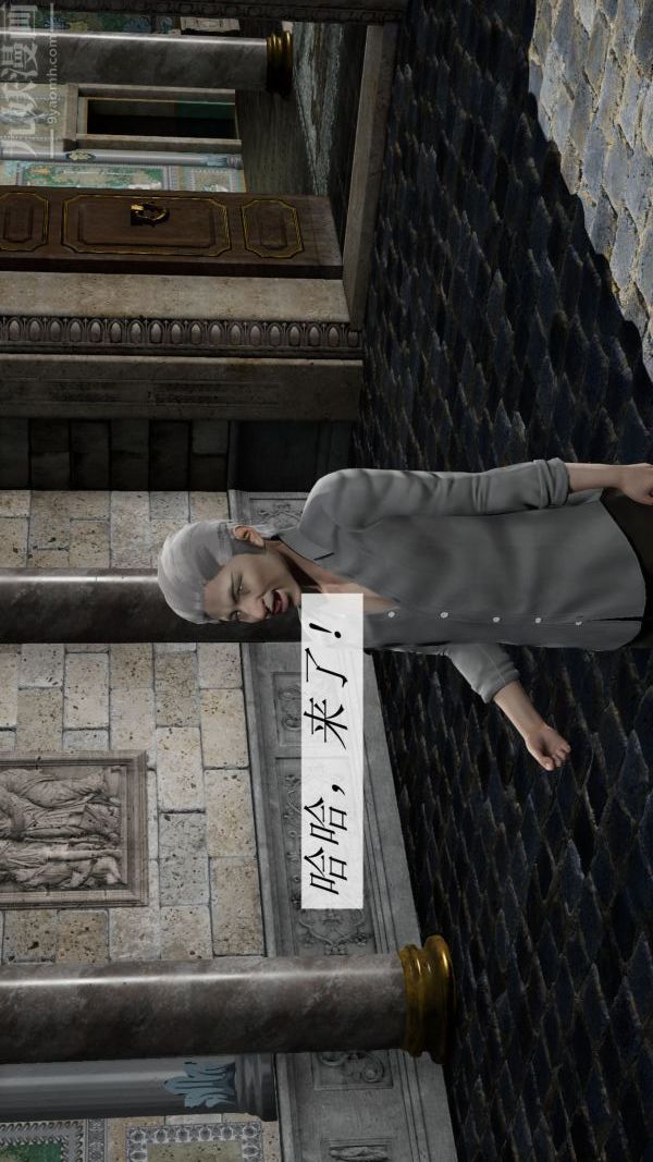 [3D]鬥羅玉傳第09章-胁迫小舞沦陷01話