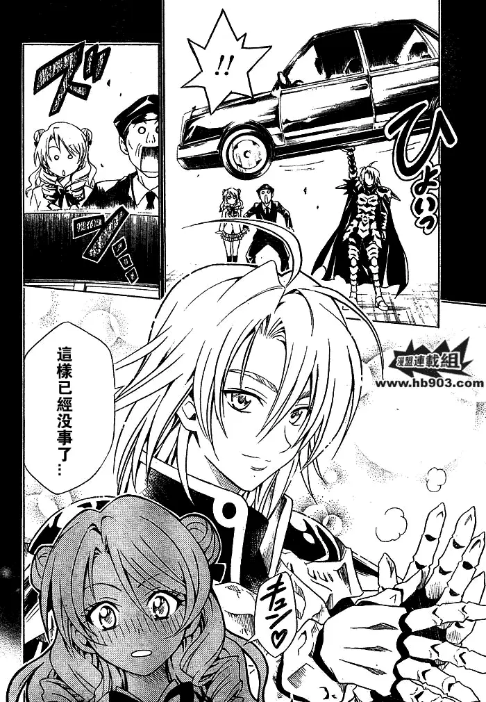 出包王女tolove059集