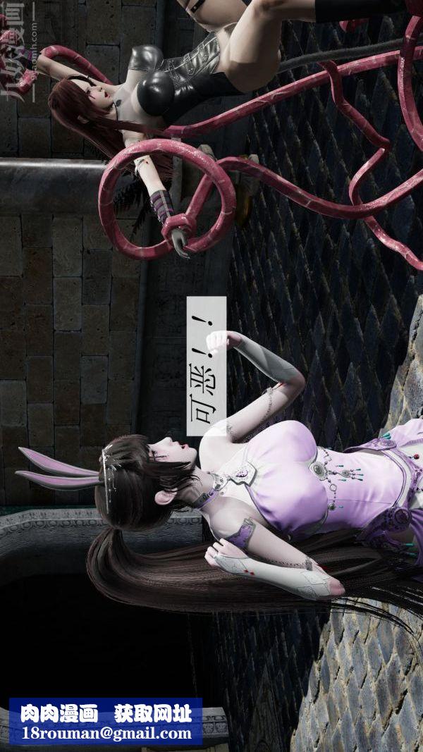 [3D]斗罗玉传第09章-胁迫小舞沦陷01话