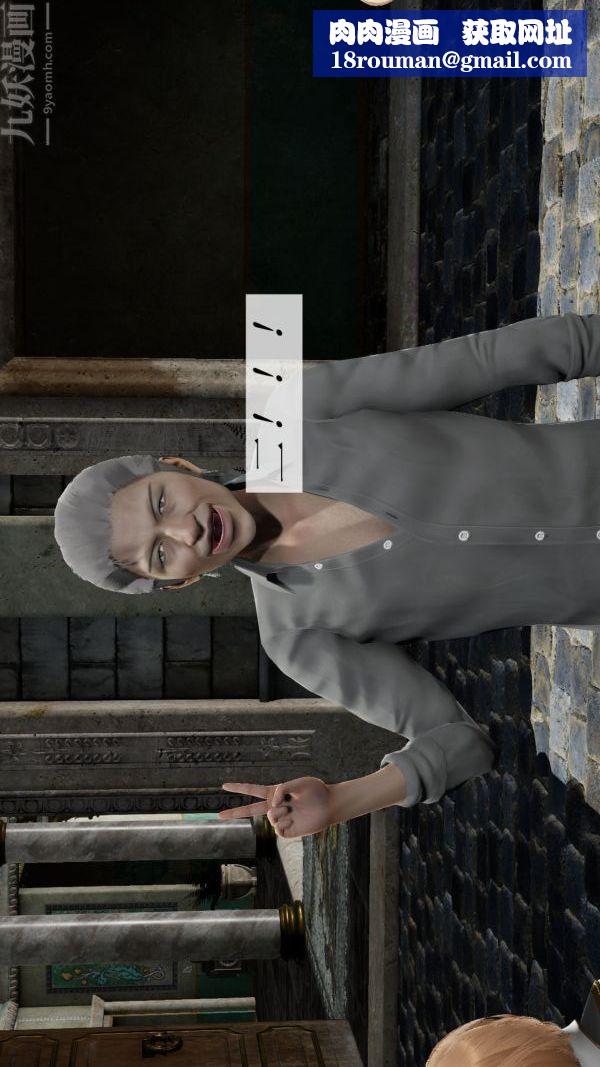 [3D]斗罗玉传第09章-胁迫小舞沦陷02话